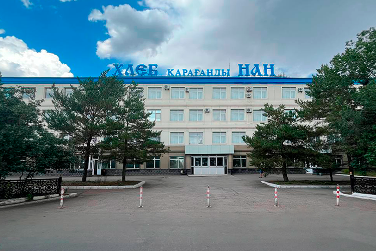 Компания
